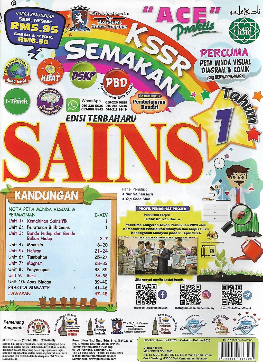 sains y1 1