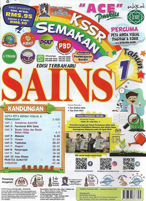 sains y1 1