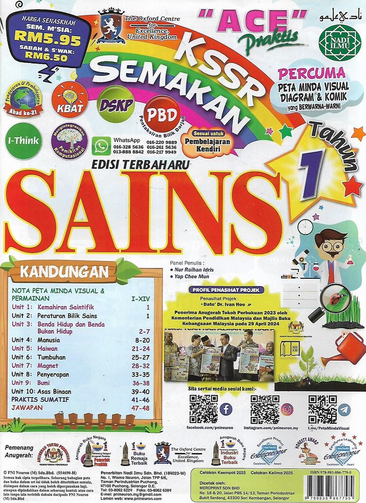 sains y1 1