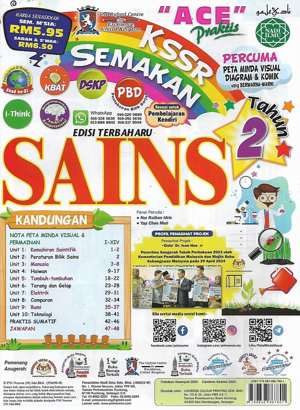 sains tahun 2 1