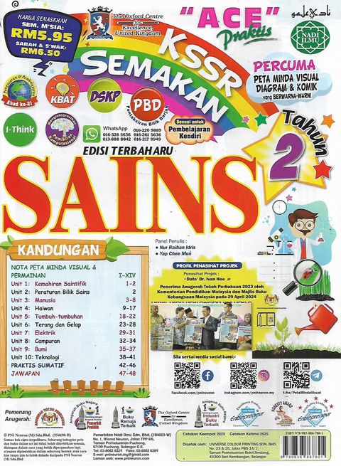 sains tahun 2 1