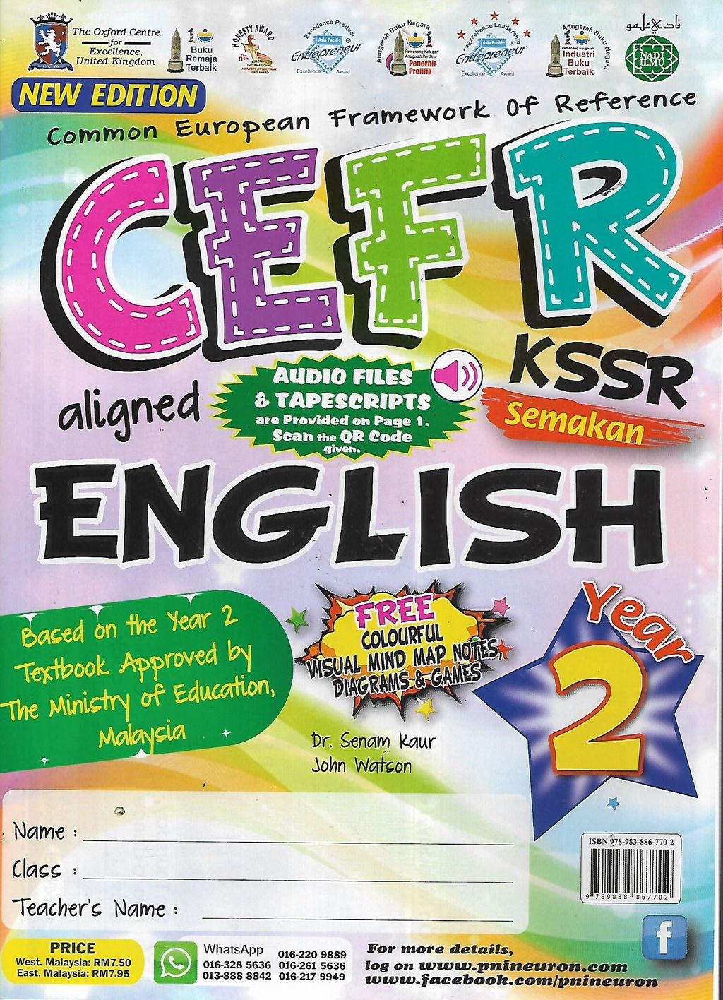 CEFR Y2 1