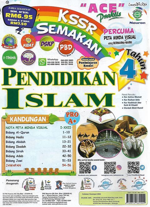islam T4 1