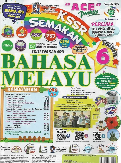 bm y6
