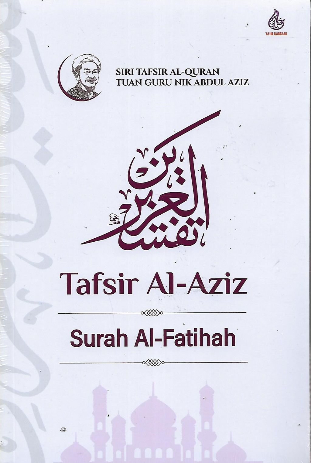al fatihah 1