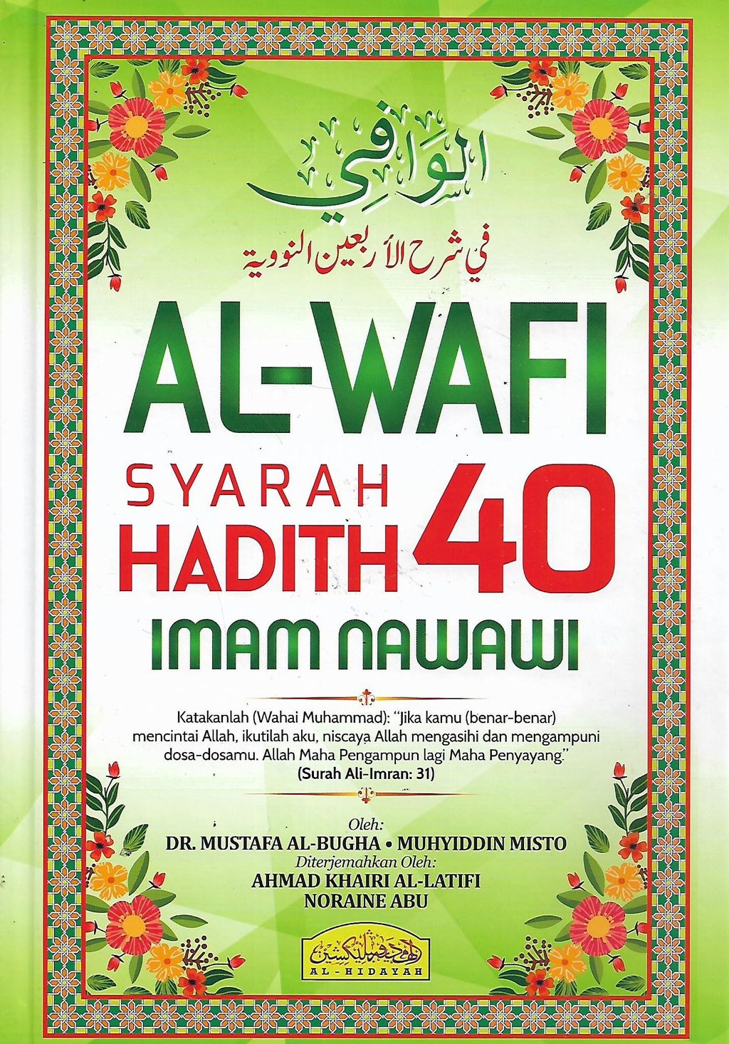 wafi 1