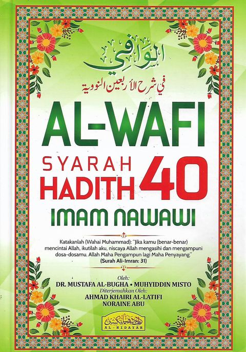 wafi 1