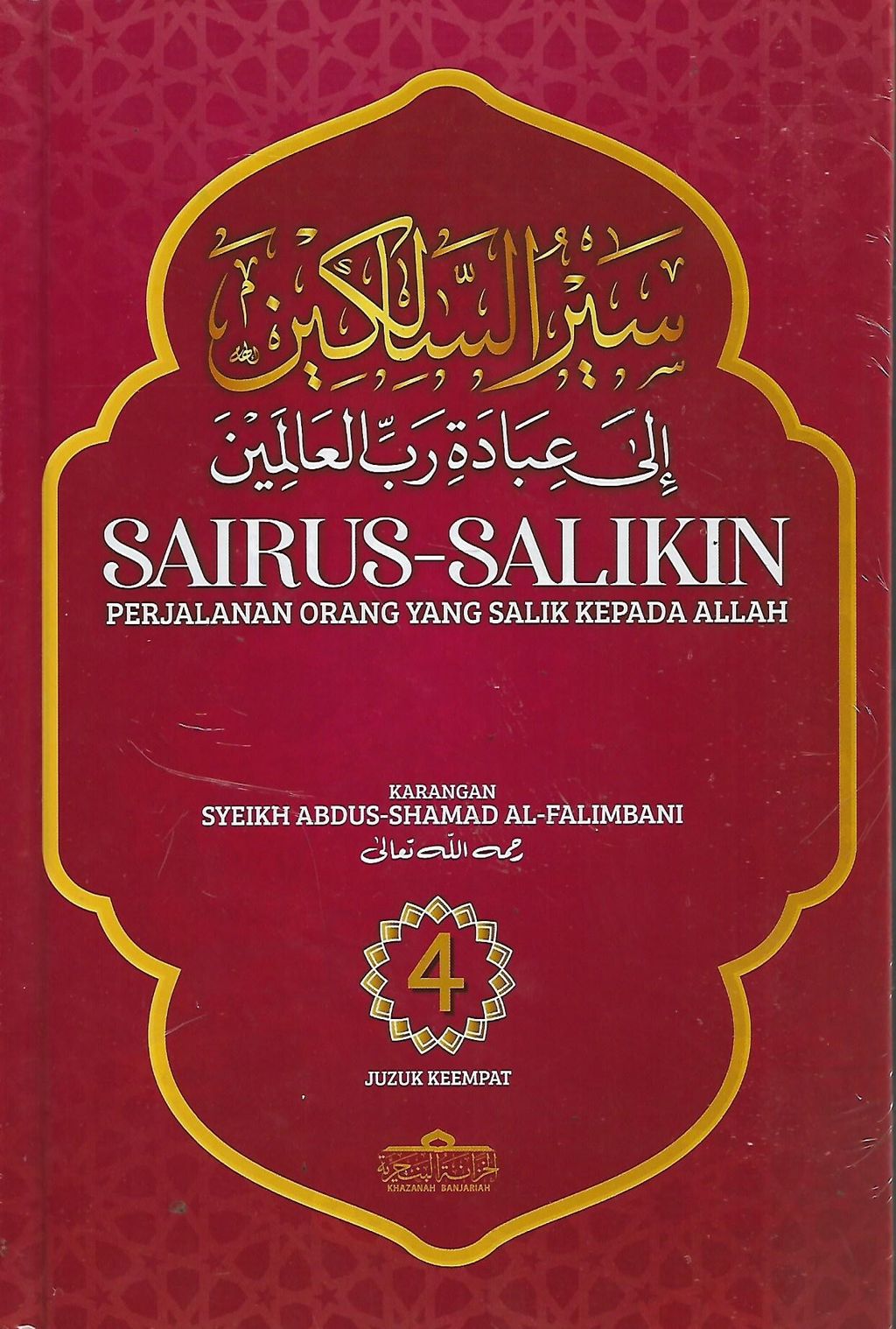 sairus salikin 1