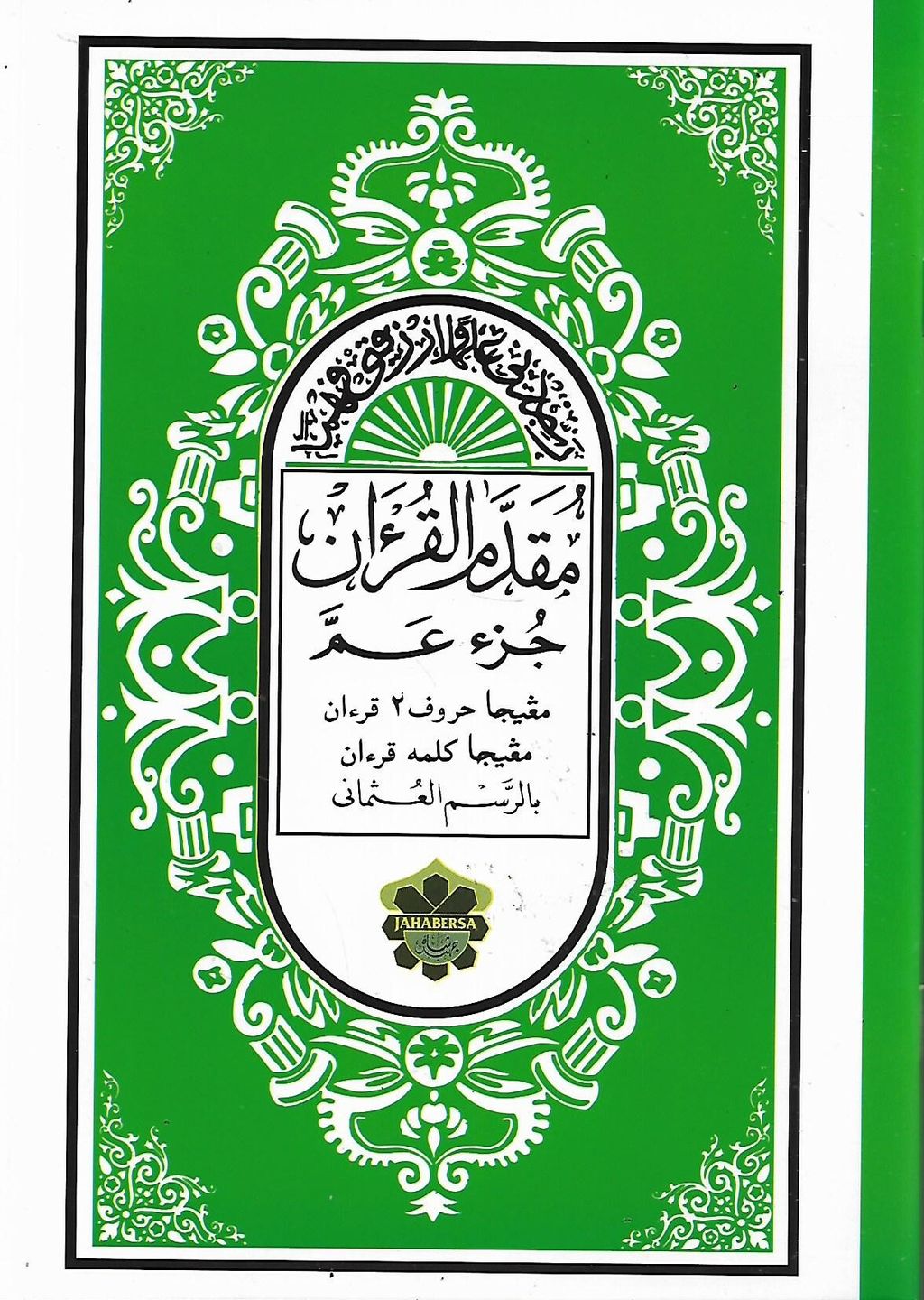 muqaddam 1
