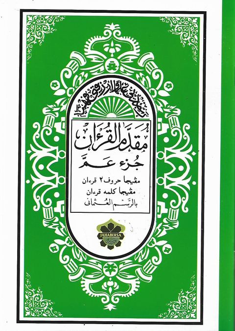 muqaddam 1