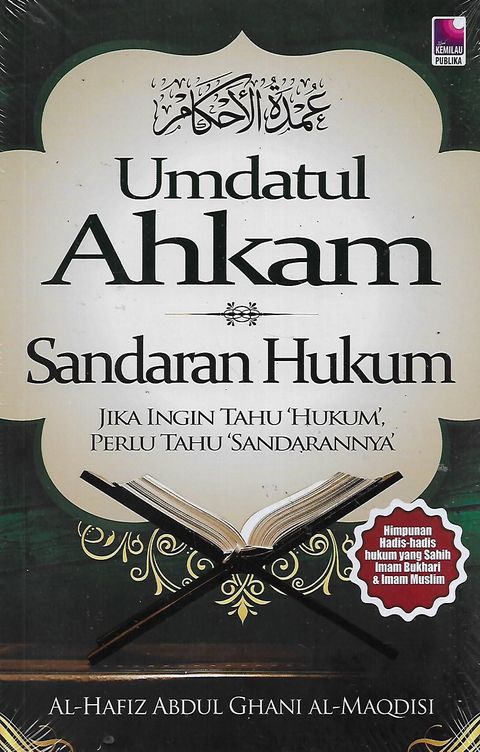 umdatul 1