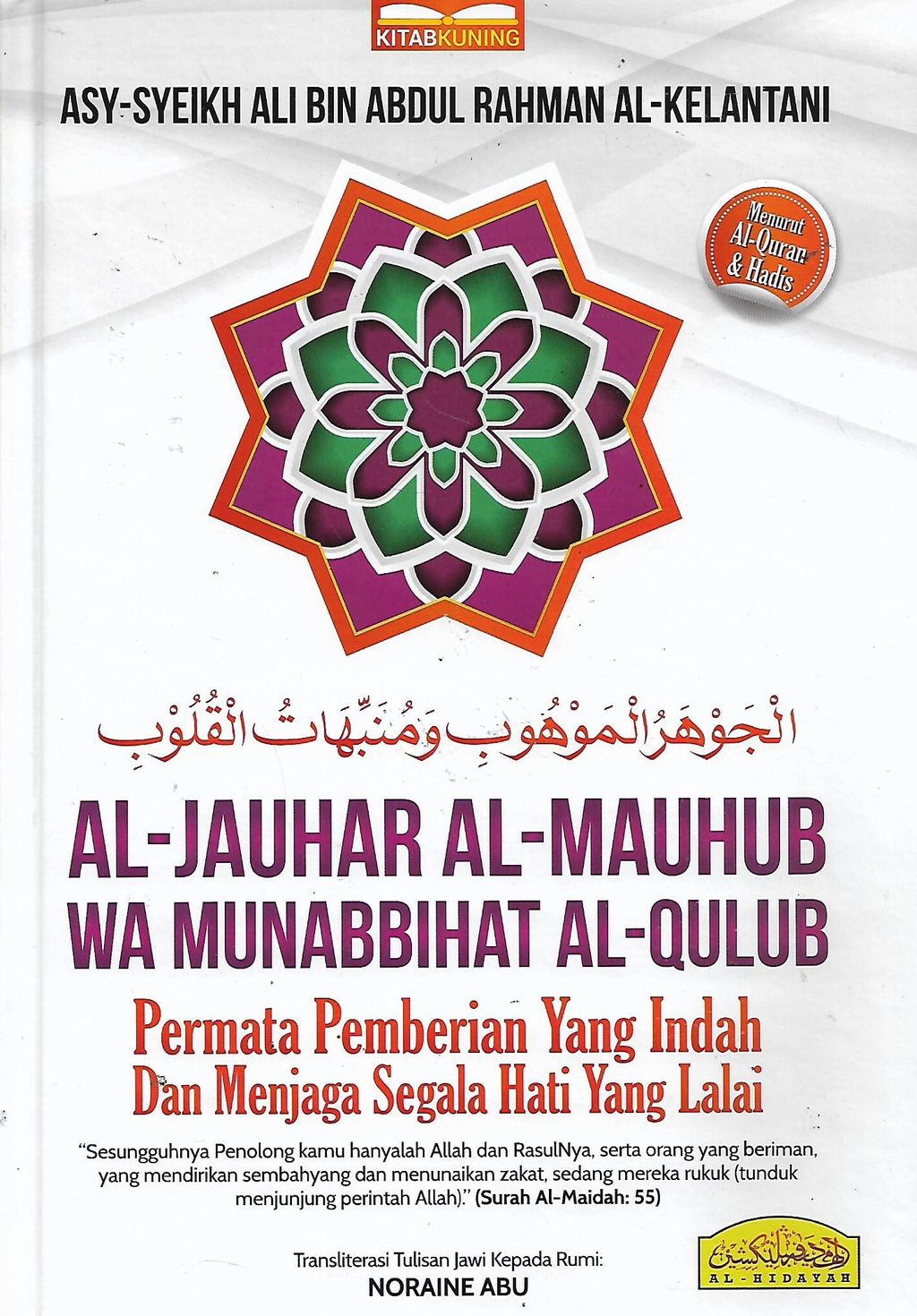 jauhar 1