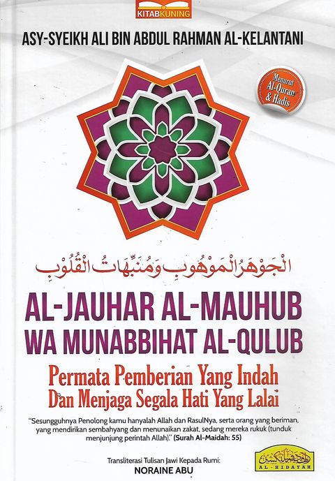 jauhar 1