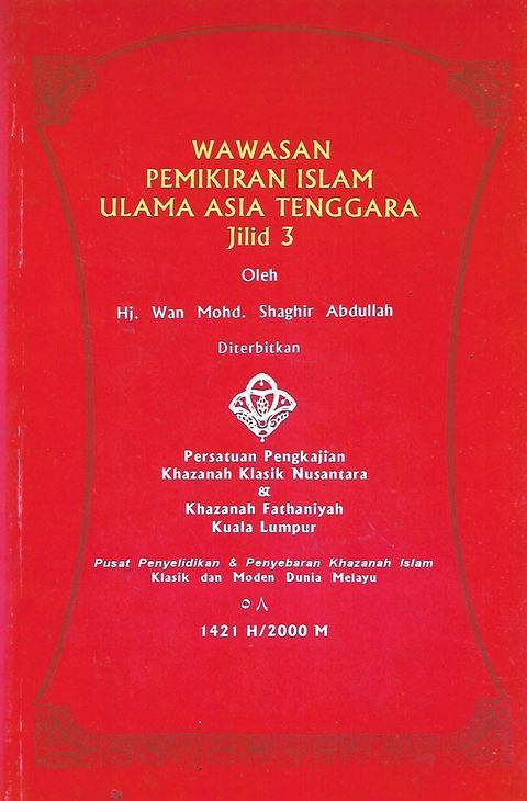 wawasan 1