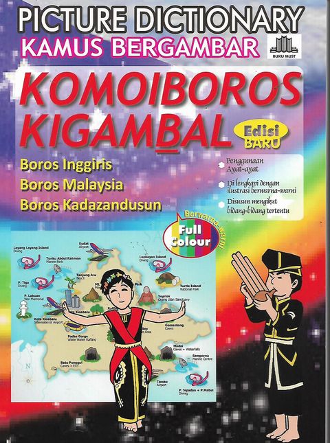 komboi 1