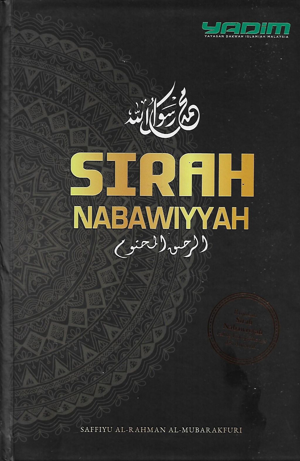 sirah 1