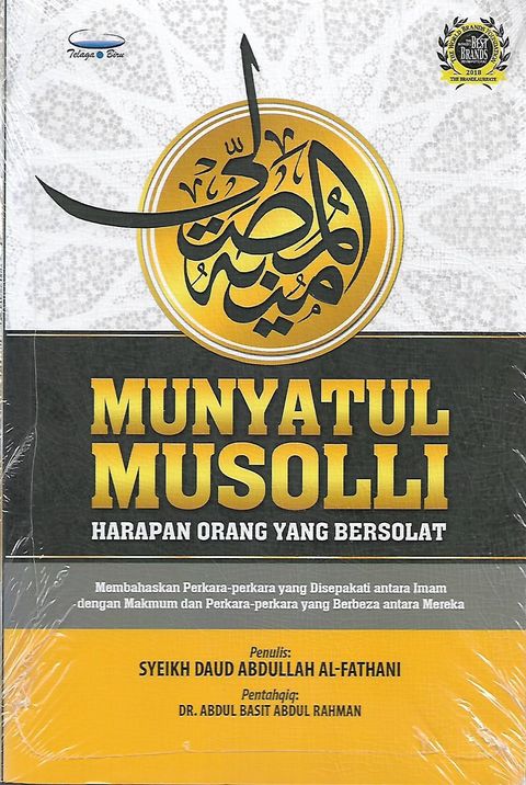 munyatul 1