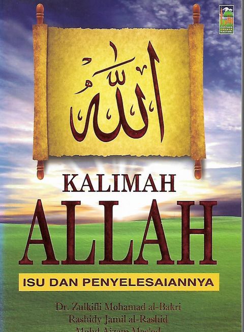 allah 1