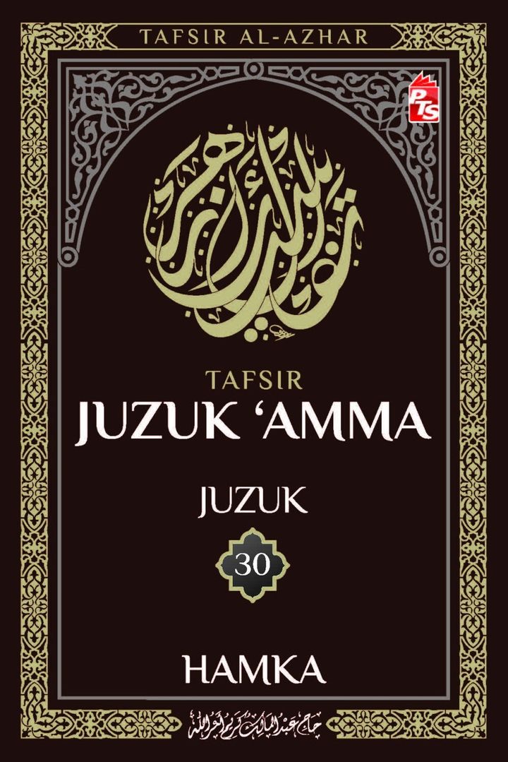 Juzuk_30_DEPAN