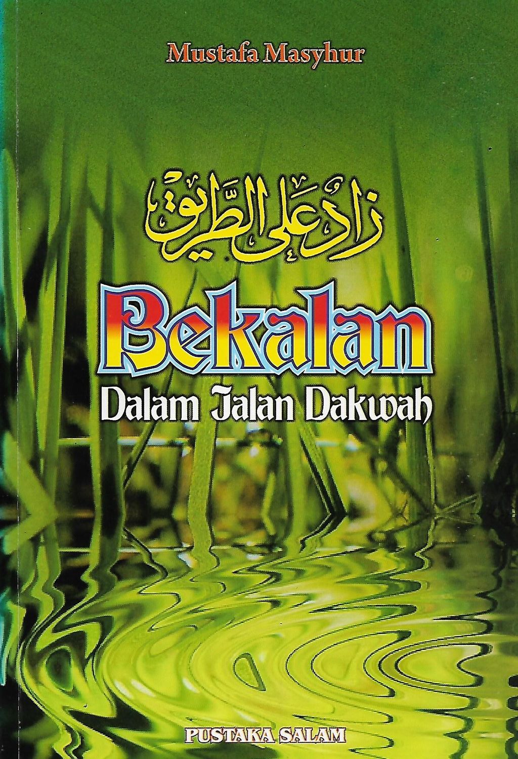 bekalan 1
