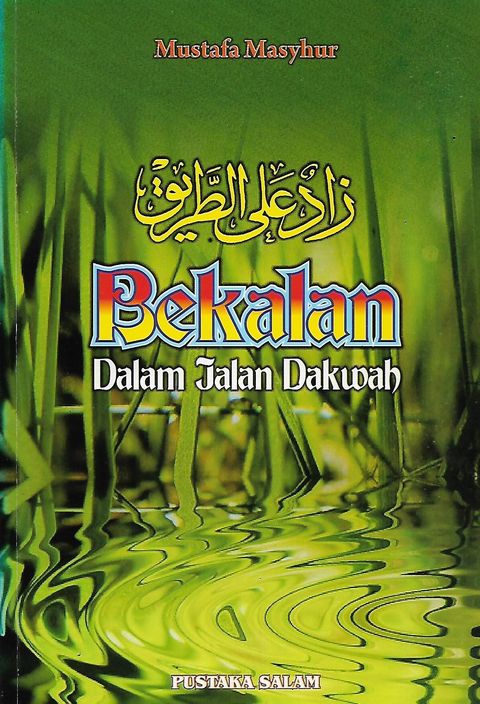 bekalan 1