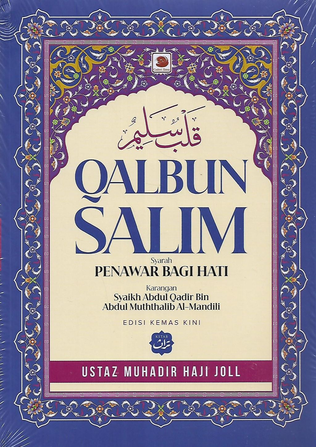 salim 1