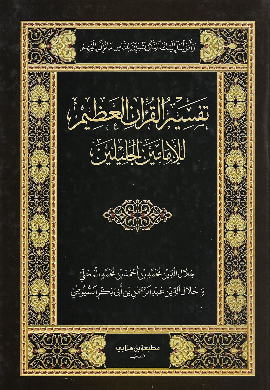 jawi 1