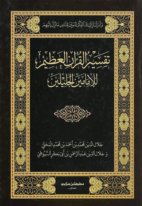 jawi 1