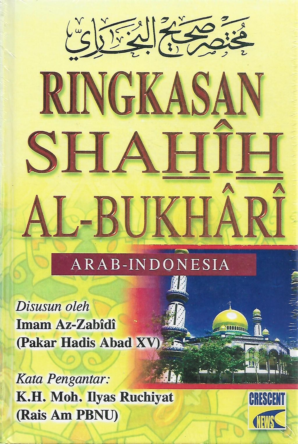 ringkasan 1