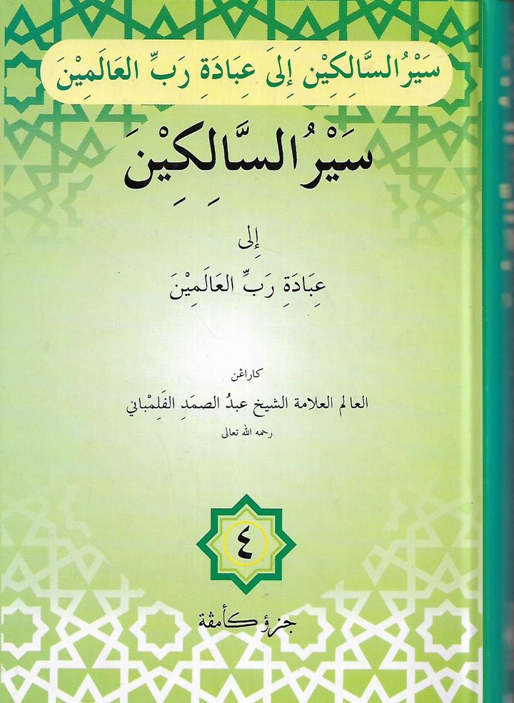 hijau 1