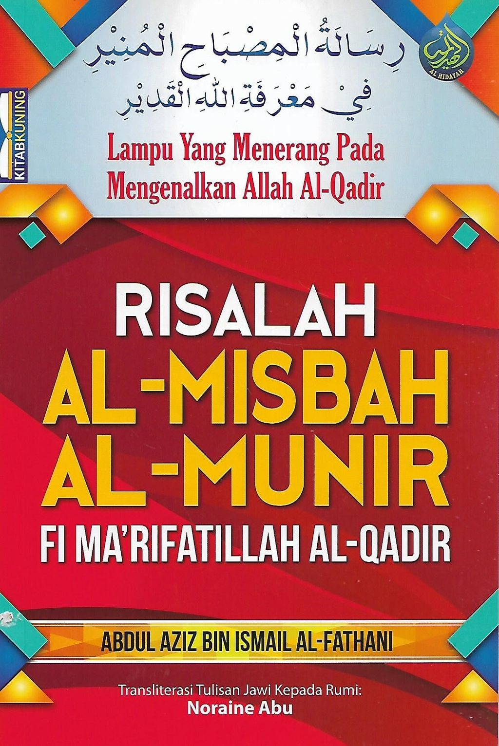 risalah 1