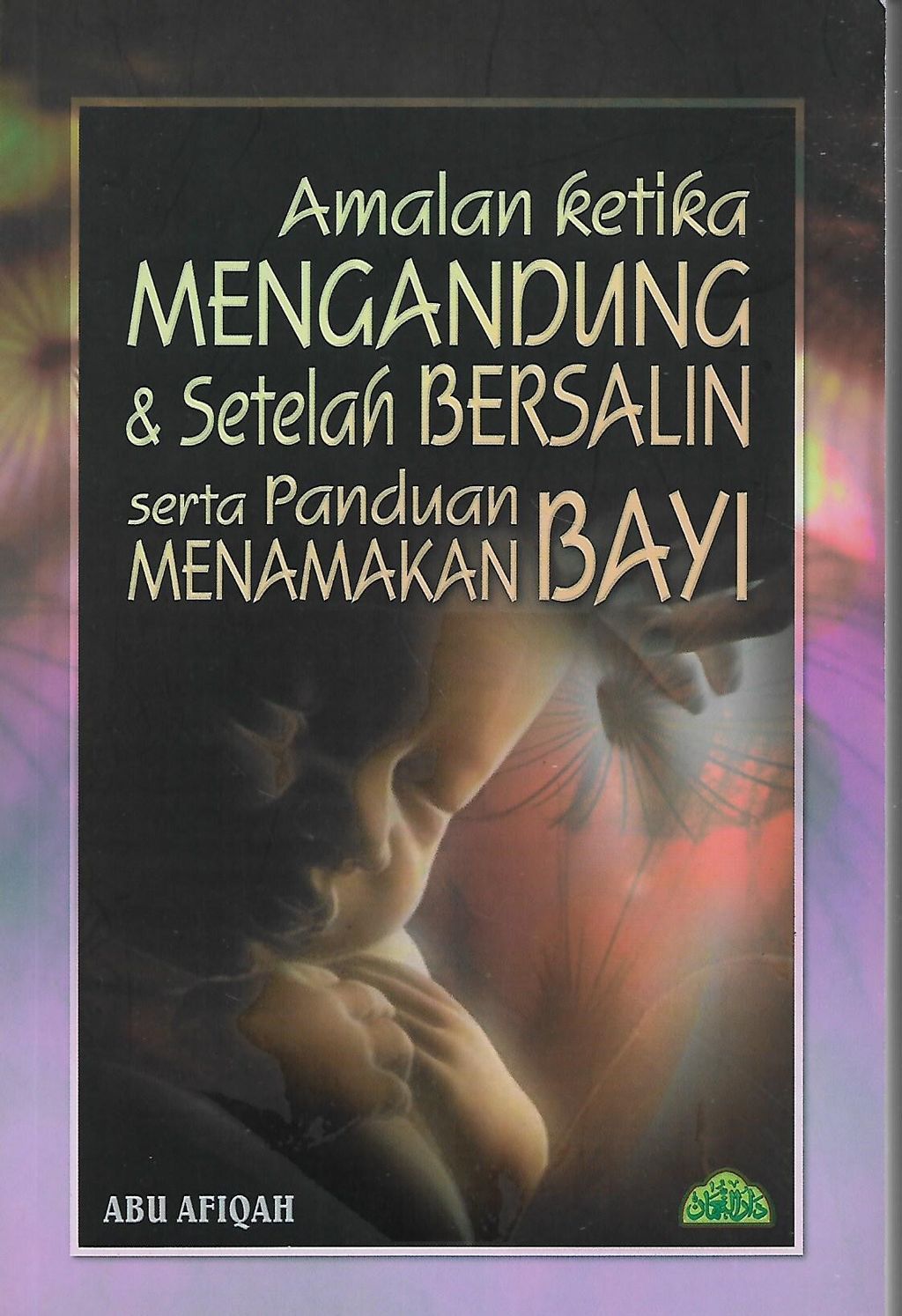 baby 1