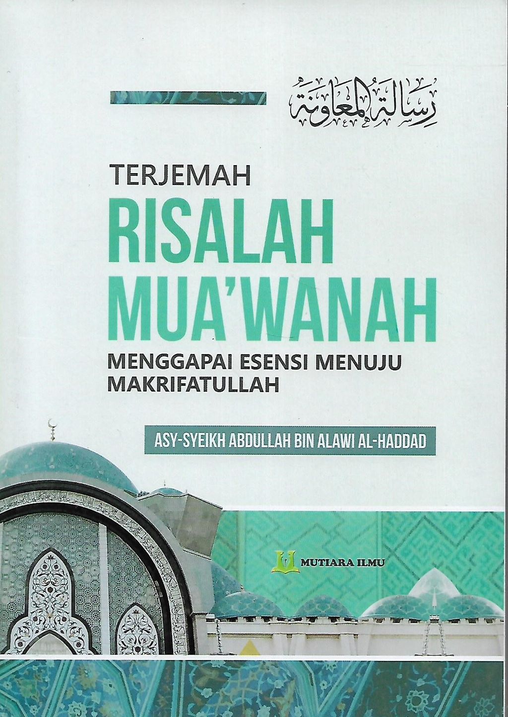 risalah