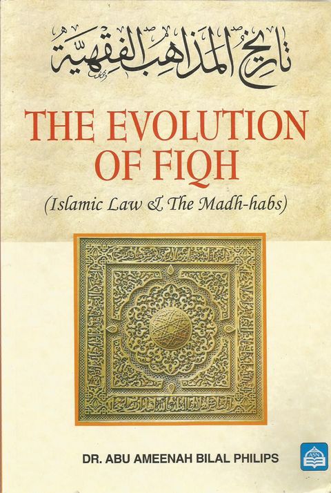 evolution of islamic law rm21 0.30001.jpg