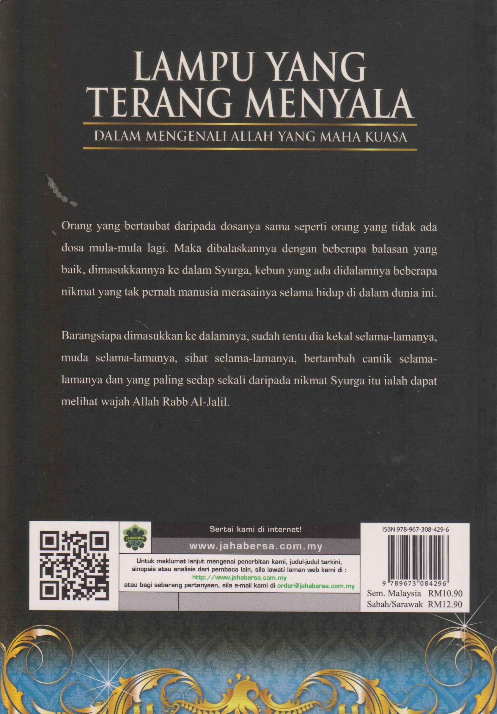 Misbahul-Munir - (Lampu yang terang menyala) - Siri Ilmu Usuluddin