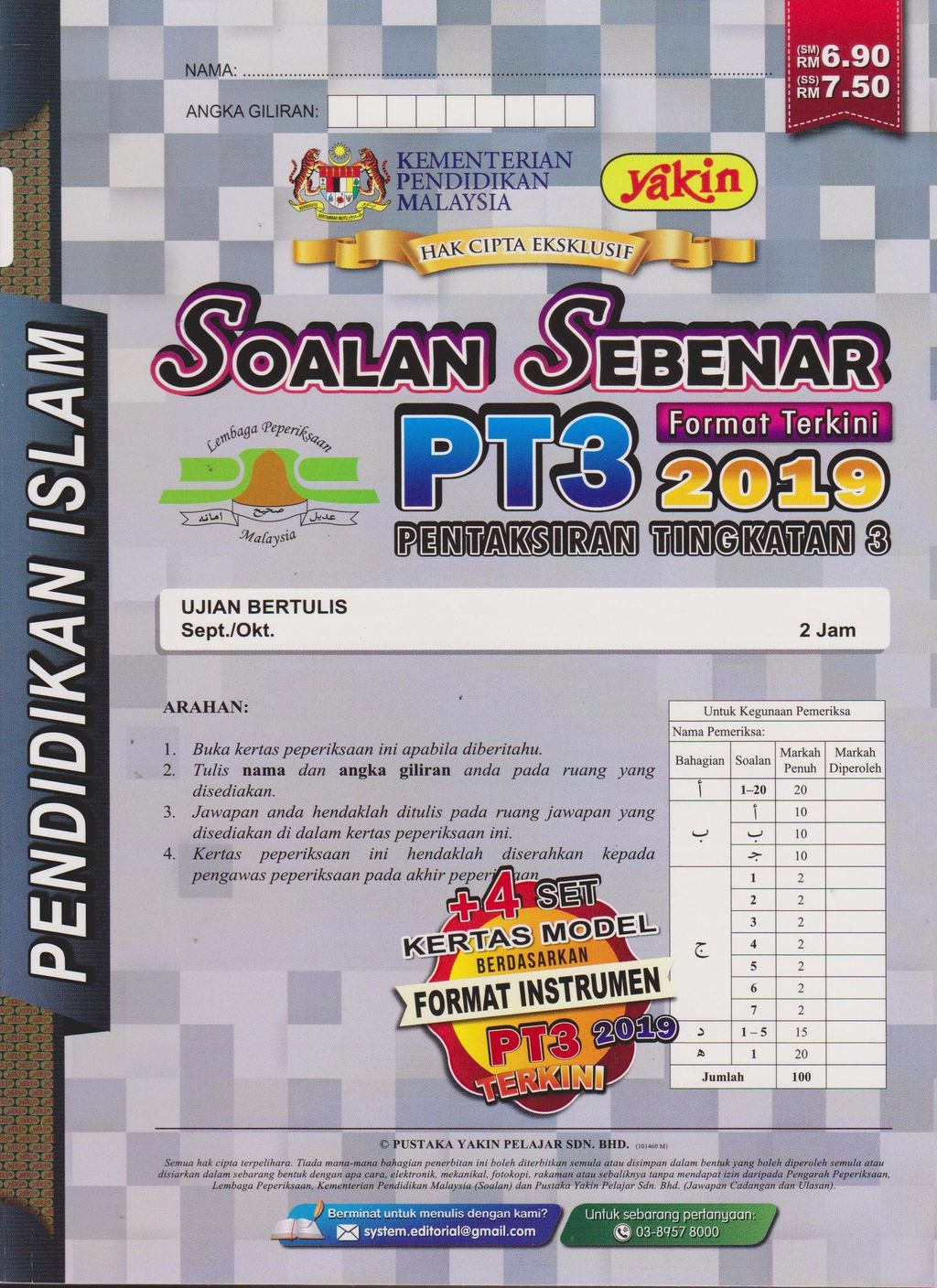 Soalan Sebenar Pt3 Format Terkini 2019 Pendidikan Islam Pustaka Mukmin Kl Malaysia S Online Bookstore