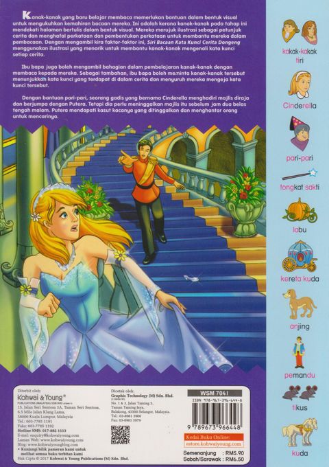 Cerita Dongeng Cinderella Pustaka Mukmin Kl Malaysia S Online Bookstore