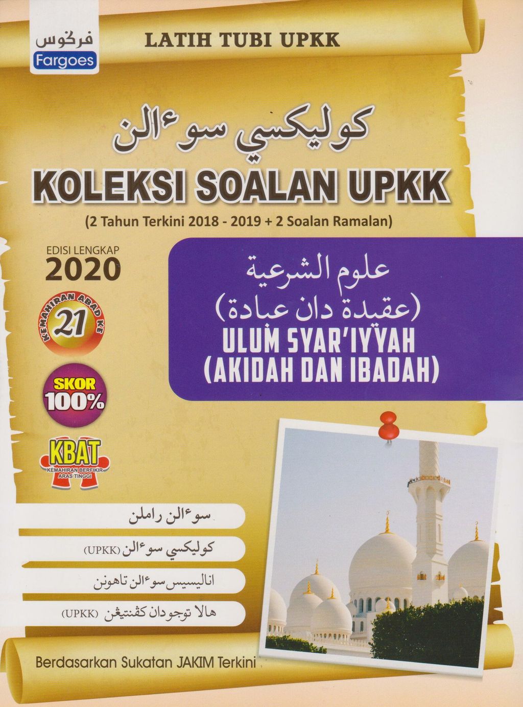 Soalan upkk ulum syariah