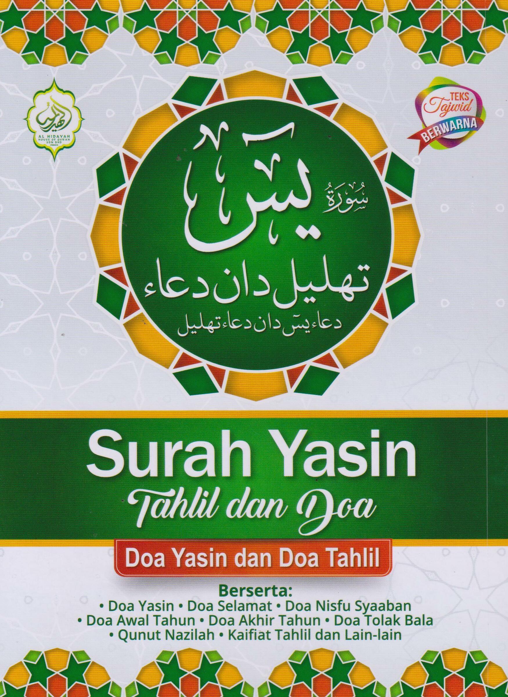 yasin dan tahlil bahasa malaysia pdf