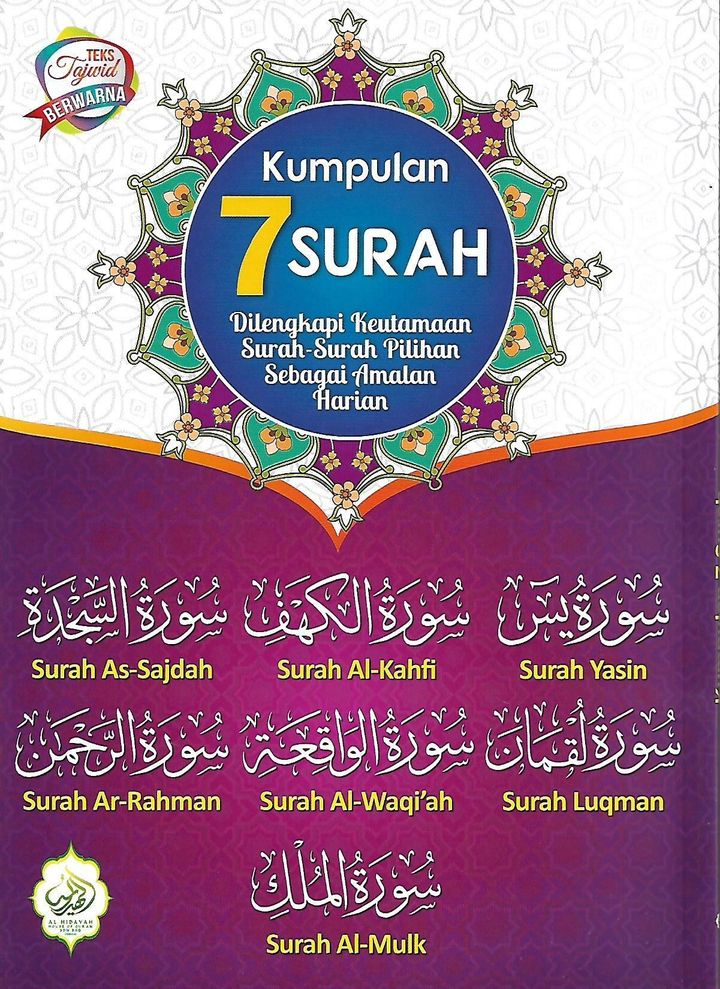 7 surah rm5.9_0001.jpg