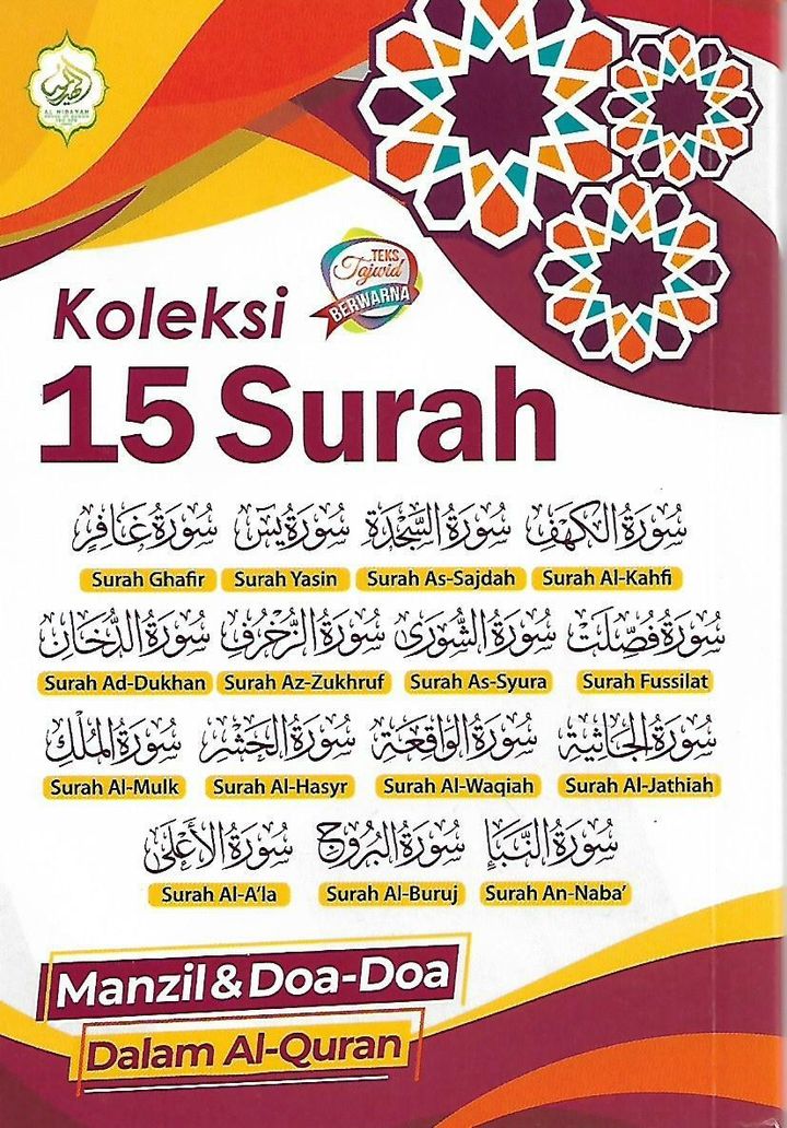 Koleksi 15 surah rm4.5_0001.jpg