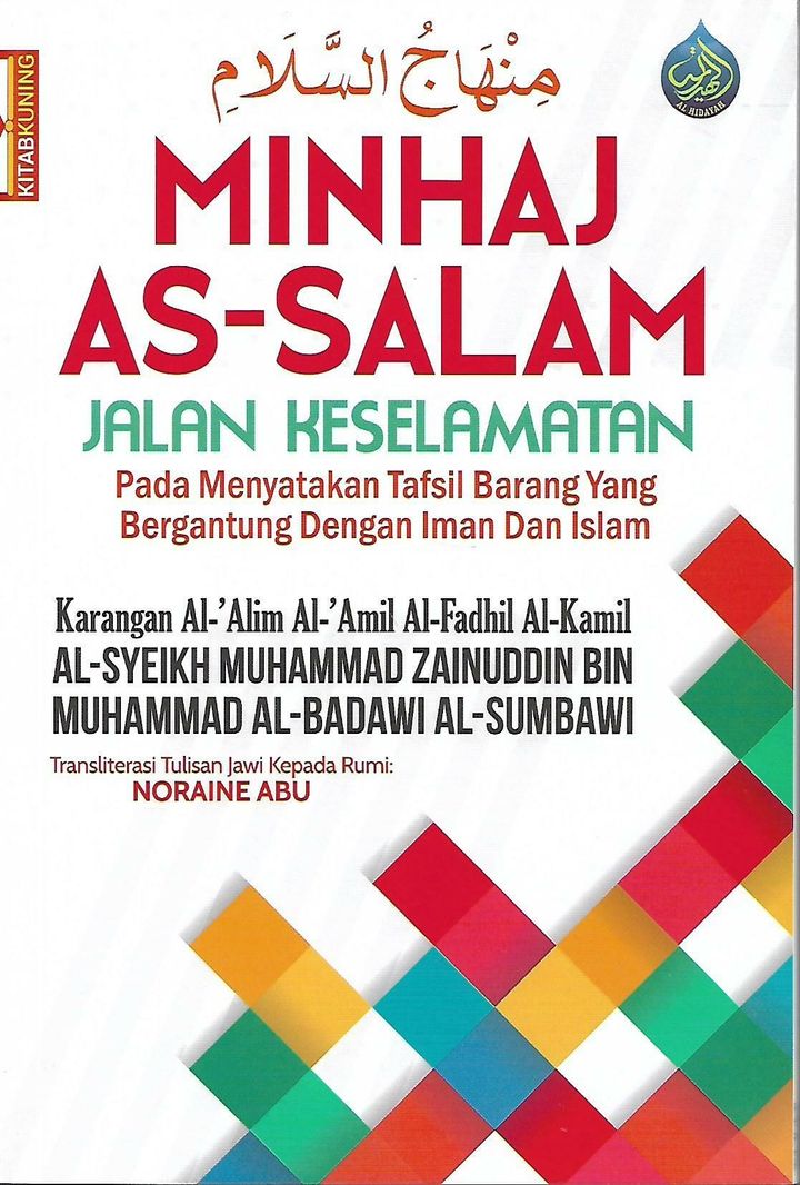 minhaj as salam rm10_0001.jpg