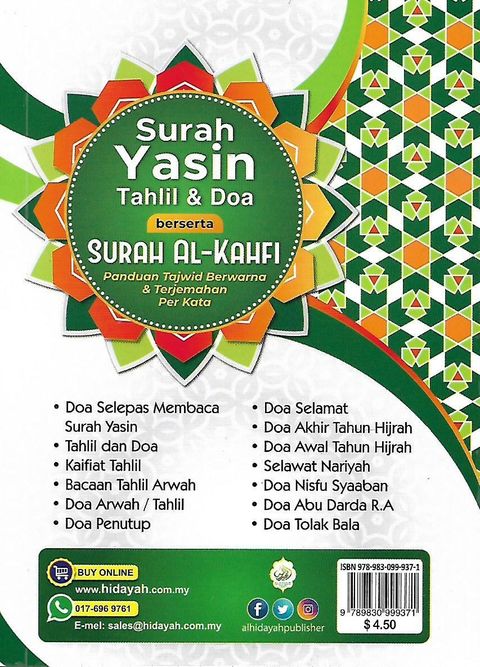 Surah Yasin Tahlil & Doa Berserta Surah Al Kahfi – Pustaka Mukmin KL