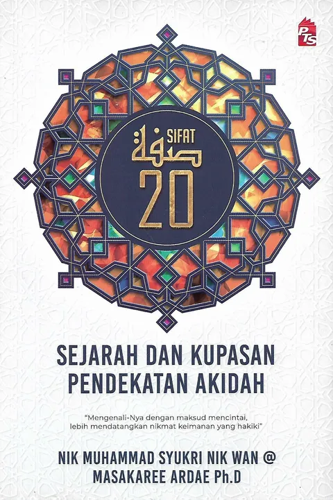 sejarah akidah rm 20_0001.jpg