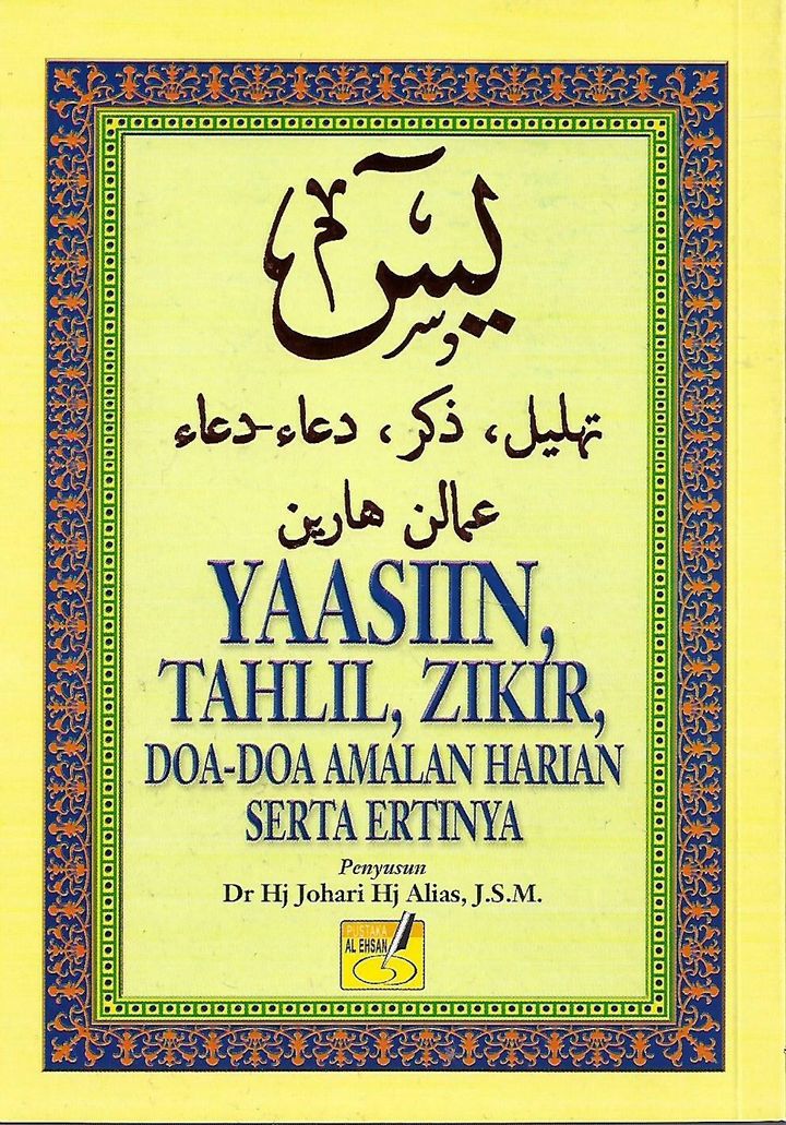 yasin 3 2.20_0001.jpg