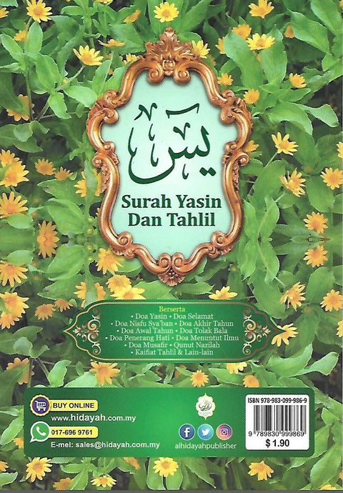 Surah Yasin Dan Tahlil – Pustaka Mukmin KL - Malaysia's Online Bookstore