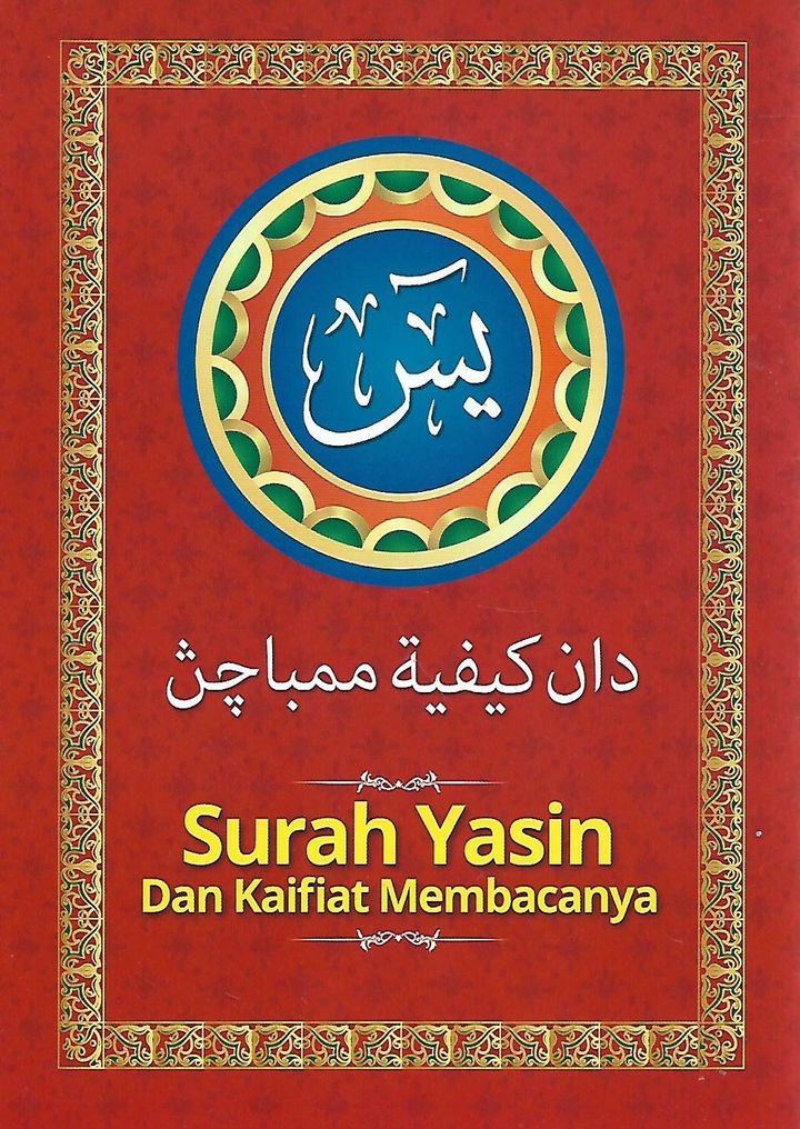 yasin 8 1.6_0001.jpg