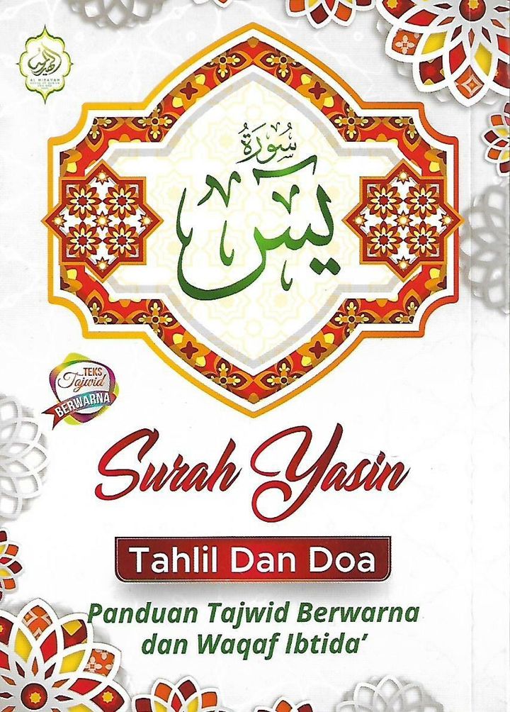 yasin 12 3.90_0001.jpg