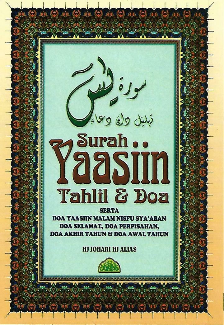 yasin 16 1.5_0002.jpg