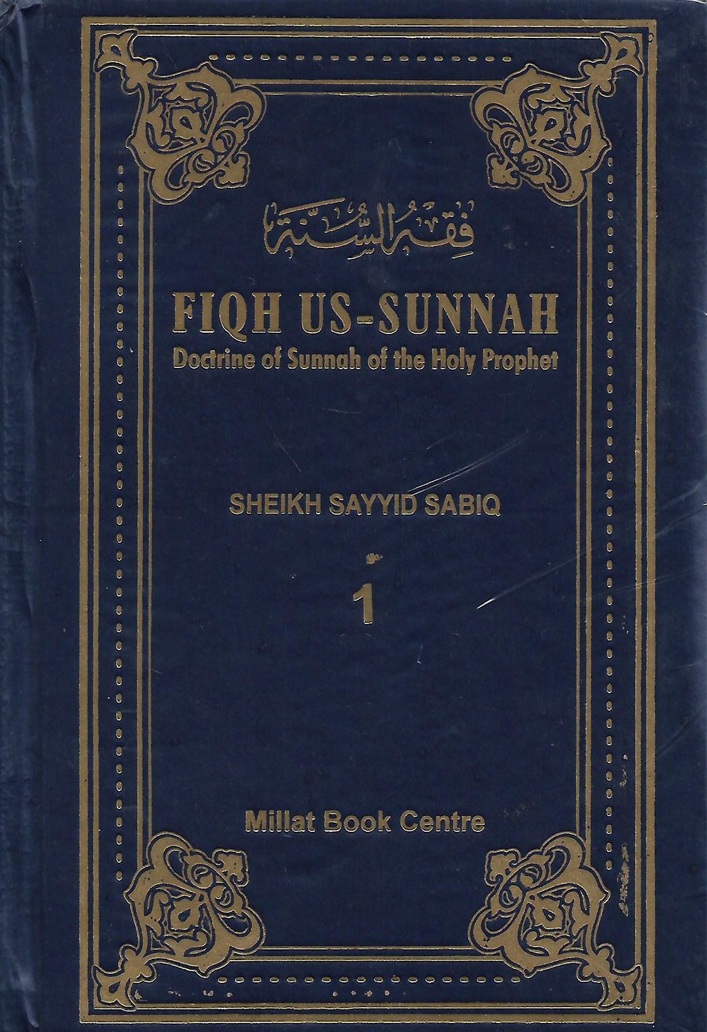 fiqh us sunnah rm92.50 1-4.jpg